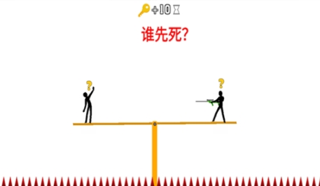 火柴人求生之旅游戲最新版