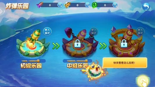 捕魚大獎賽最新手機版