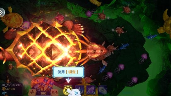 酷魚尋寶最新版本