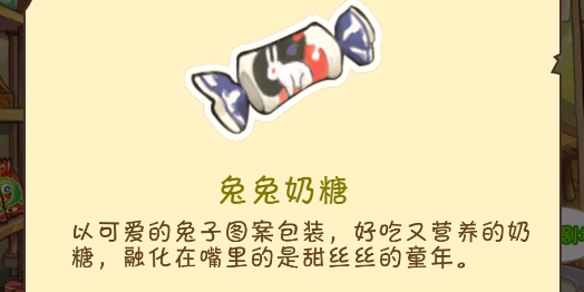 夏日雜貨店官方版