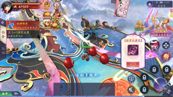 伏妖繪卷GM科技直充版