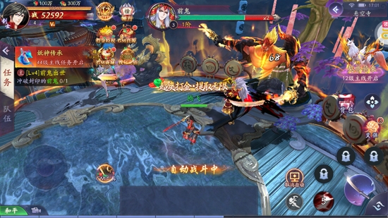 伏妖繪卷GM科技直充版