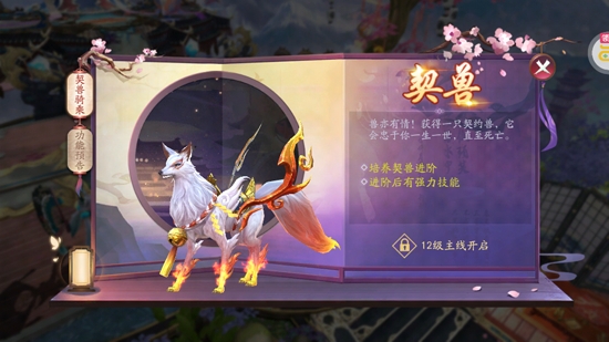 伏妖繪卷GM科技直充版