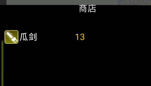 暴梗世界甜瓜官方版