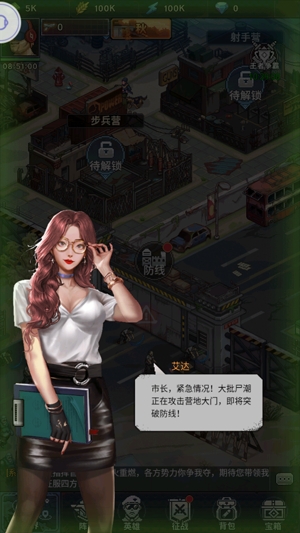失落戰(zhàn)境游戲最新版