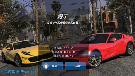 暴走賽車大作戰(zhàn)官方版