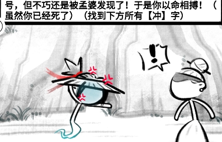 我方得一匹游戲最新版