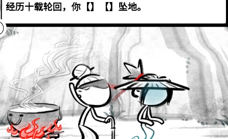 我方得一匹游戲最新版