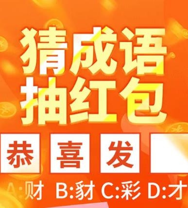 多多智慧星手游最新版