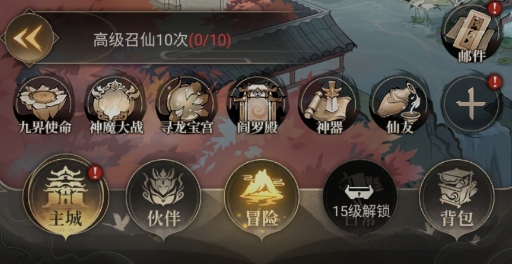 洪荒繪卷官方版