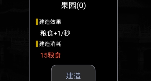 三國之輪回官方版