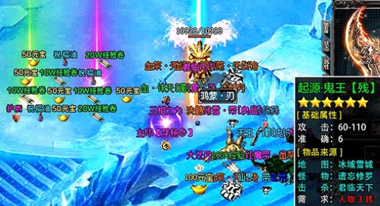 赤月雷霆散人無雙官方版 赤月雷霆散人無雙官方版