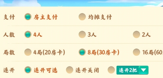 雀神廣東麻將官方版
