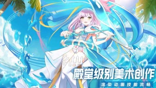 超能力沖刺手游最新版