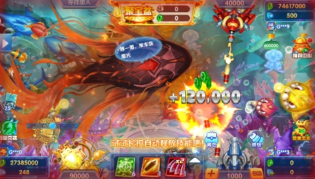 捕魚天王20000炮版