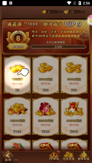 三國(guó)奇兵刷充自走棋版