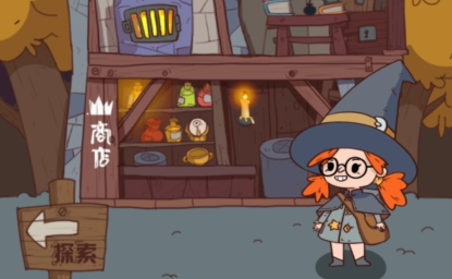 藥劑與魔法石游戲最新版