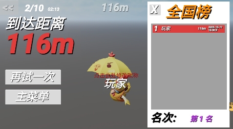跑酷瘋狂動(dòng)物版最新版