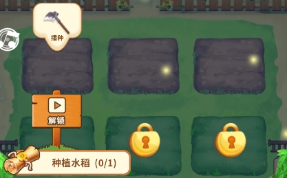 悠閑小農(nóng)民游戲最新版
