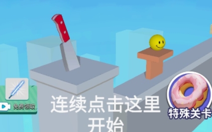 畫出劍氣游戲最新版