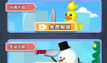 畫出劍氣游戲最新版