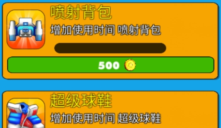 火柴人天天跑酷游戲安卓版