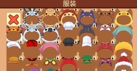 這是我的餐廳游戲最新版