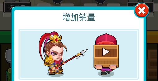 三國(guó)策略家游戲官方版