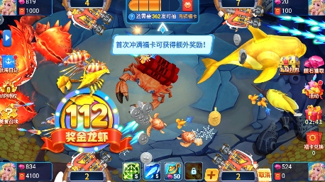金鯊銀鯊2游戲最新版
