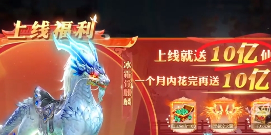 云中仙游戲官方版