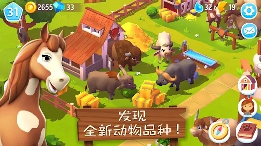 FarmVille3農(nóng)場動物最新版