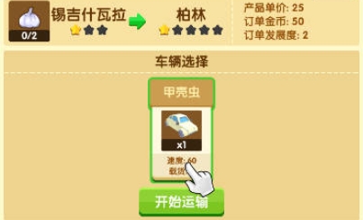 鋪路我最強(qiáng)游戲免廣告版