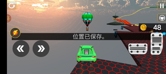 翻滾吧賽車官方版