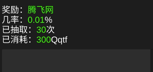 歐皇抽卡模擬器官方版