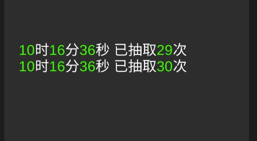 歐皇抽卡模擬器官方版