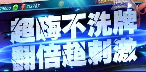 全民真人斗地主九游版