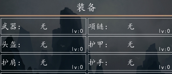 洪荒超級(jí)簽到系統(tǒng)游戲官方版