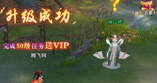 星辰令游戲官方版