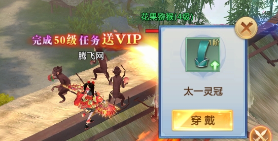 星辰令游戲官方版