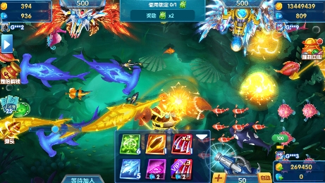華人捕魚3D手機(jī)版