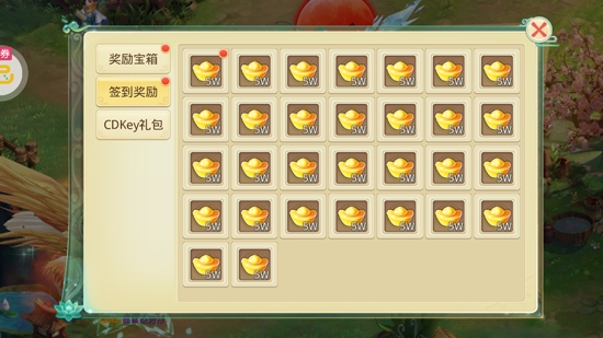 天仙月高爆破解版
