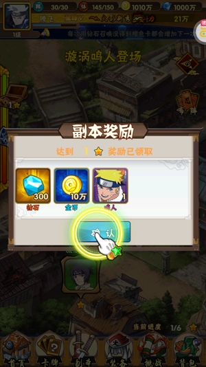 超獸武裝GM零氪刷充版