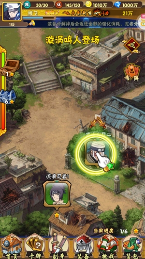 超獸武裝GM零氪刷充版