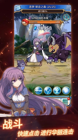 永恒的賽妮亞最新版