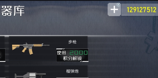 查爾斯小火車(chē)破解版