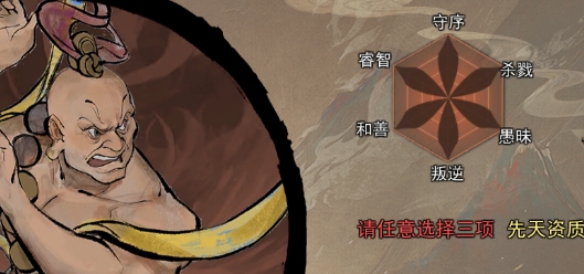 伏魔天師游戲官方版