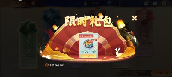 嘻嘻紅中麻將血流版