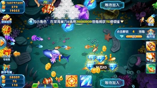 趣游捕魚vivo登錄版