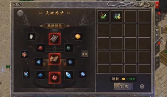 原始傳奇安卓版