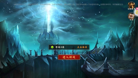 英雄計劃GM魔獸版